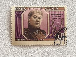 CCCP Briefmarken (Gratis-Versand)