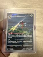 Carta Pokémon Ledian giapponese 103/102 ottime condizioni