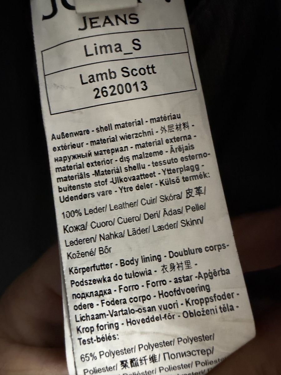 Joop Jacken: Joop Leder Jacke – Gebraucht aus St.Gallen von bubo2008 6