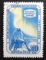 Russland Kat. 2105c gest. 1958 Kat. 75 Euro