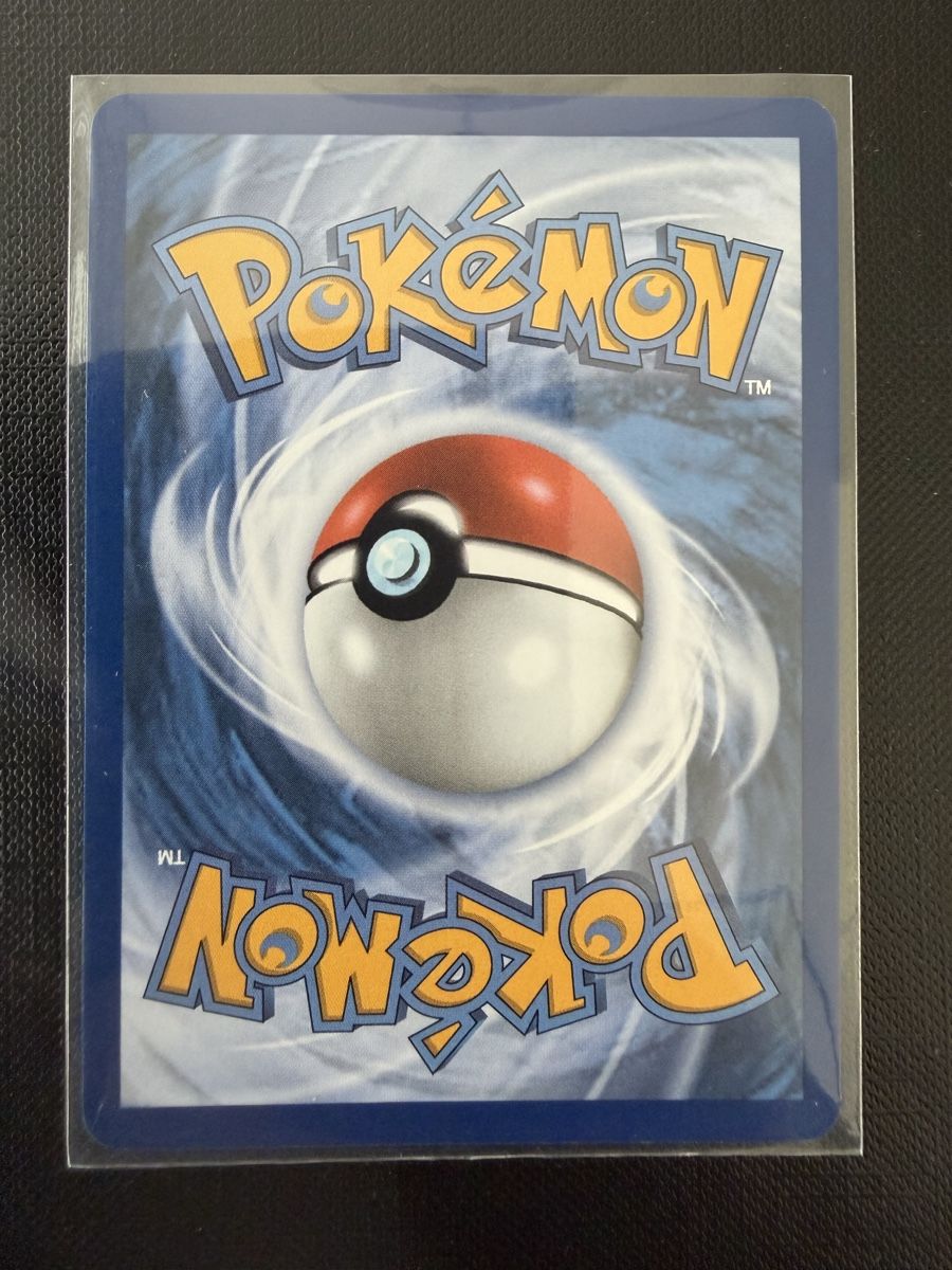 Pokémon Cartes à collectionner: Pikachu #033 30C EN – Neuf (Voir description) à Savigny par Matgab94 1