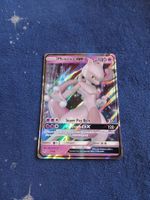 Mewtwo GX HOLO Rare (EN) Hidden Fates 31/68