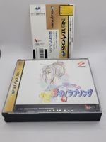 Itadoro no Lovesong Spine / OBI Sega Saturn Japan OVP