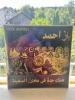 NEW: Vinyle Yazz Ahmed A Paradise In The Hold