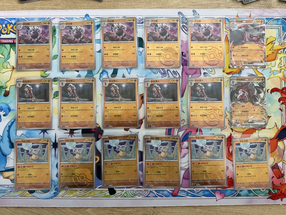 Pokémon Sammelbilder & Trading cards: CBB3C Gem Pack Vol.3 Sammlung  – Gebraucht aus Grindelwald von TSG-G-Town