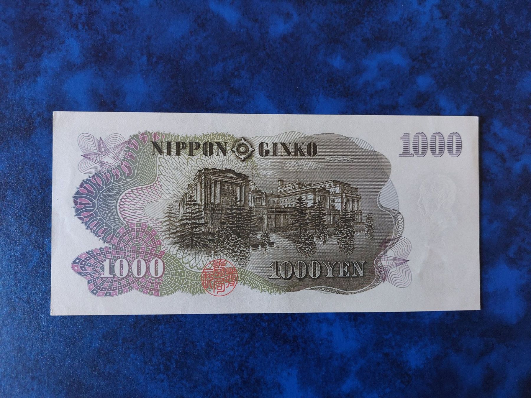 Banconote: Japan 1000 ¥ – Nuovo (secondo la descrizione) da Urtenen-Schönbühl venduto da absolut08 1