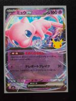 Mew 57/103  - 30th Celebrations Pokemon card