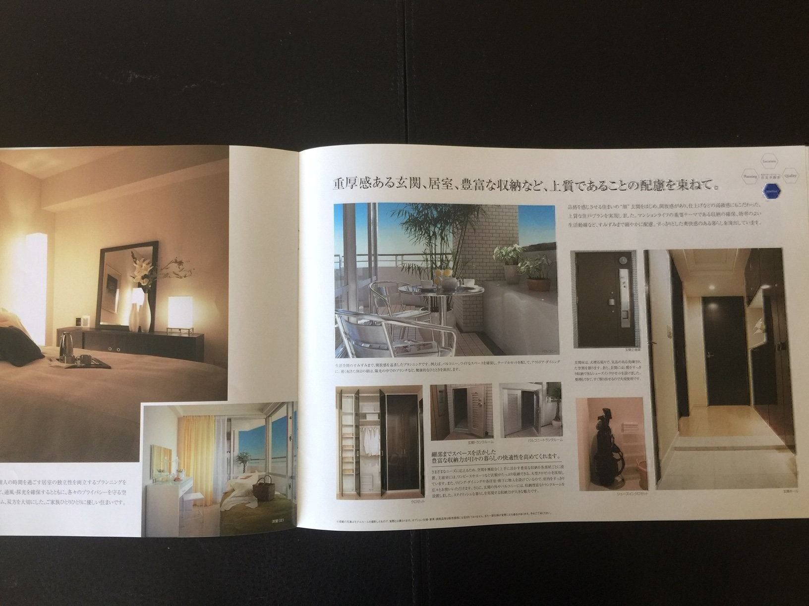 Riviste & Magazine: JAPAN-OKINAWA Wohnung Dokumentation – Usato da Aarau venduto da radilio01 5