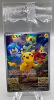 Pokemon Pikachu (SV-P 001) Sealed JP