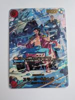 One Piece TCG Smoker & Tashigi SP EB04-003 R Parallel JP