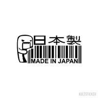 Aufkleber / Made in Japan 15cm