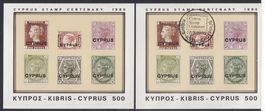 1980 Cyprus Zypern 2 Sonderblocks, postfrisch und gestempelt