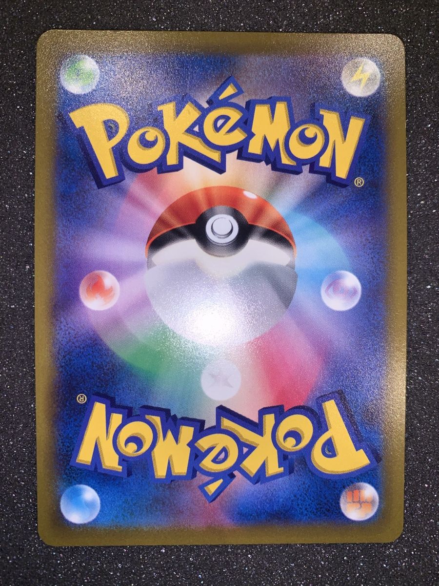 Pokémon Carte collezionabili: Ab 1.- Charizard V 102/100 SR S9. – Usato da Bironico venduto da ars_z6lb 5