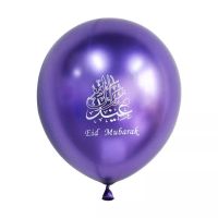 "Eid Mubarak" Metallic Ballon 30cm (violett)
