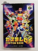 Custom Robo        / JAPAN / Nintendo 64