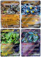 Pokémon - 4 verschiedene japanische RR Holo's