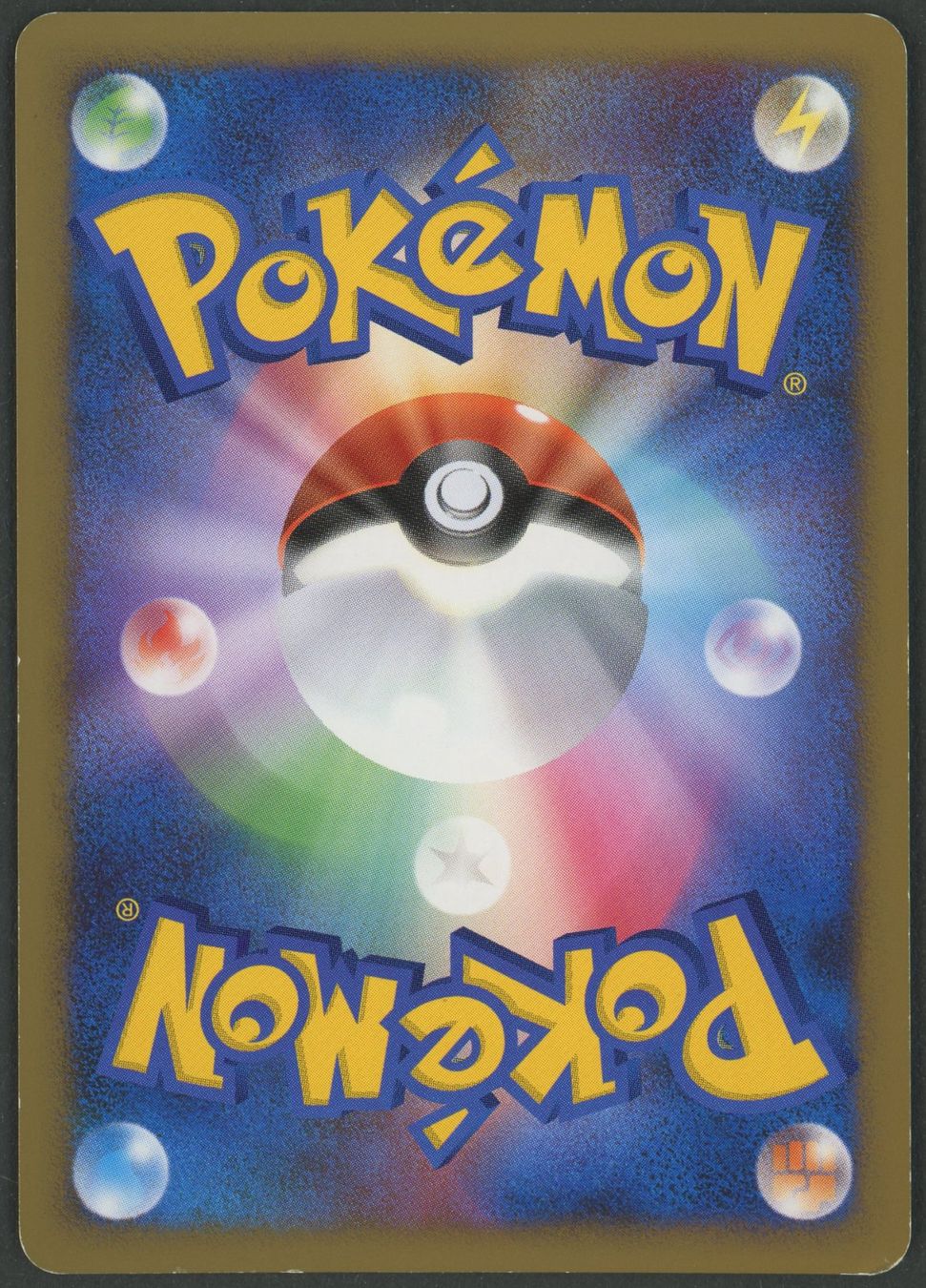 Pokémon Carte collezionabili: Tangrowth Holo 003/090 JAP ab 1.- – Usato da Rupperswil venduto da gengarbasar 1