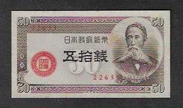 Japan  50  Sen  Bankfrisch