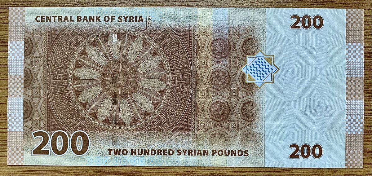 Banconote: 200 Pounds Syrien 2009!!! UNC!!! – Nuovo (secondo la descrizione) da Oberentfelden venduto da NunoLouro 1