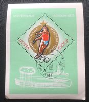 CCCP Block Briefmarken gestempelt    Siehe Original Fotos