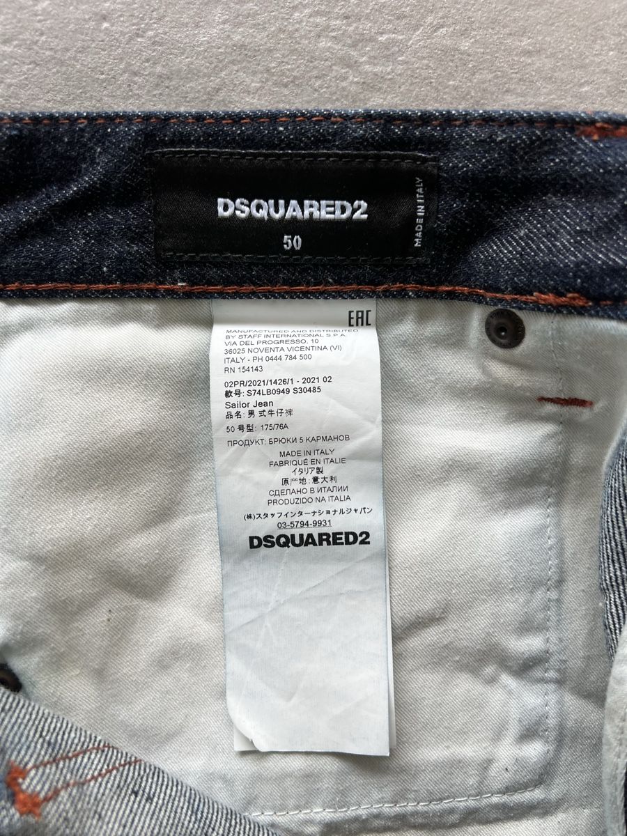 Dsquared2 Jeans: Dsquared2 Baggy jeans uomo 50 – Usato da Mendrisio venduto da fly_9wzx 5