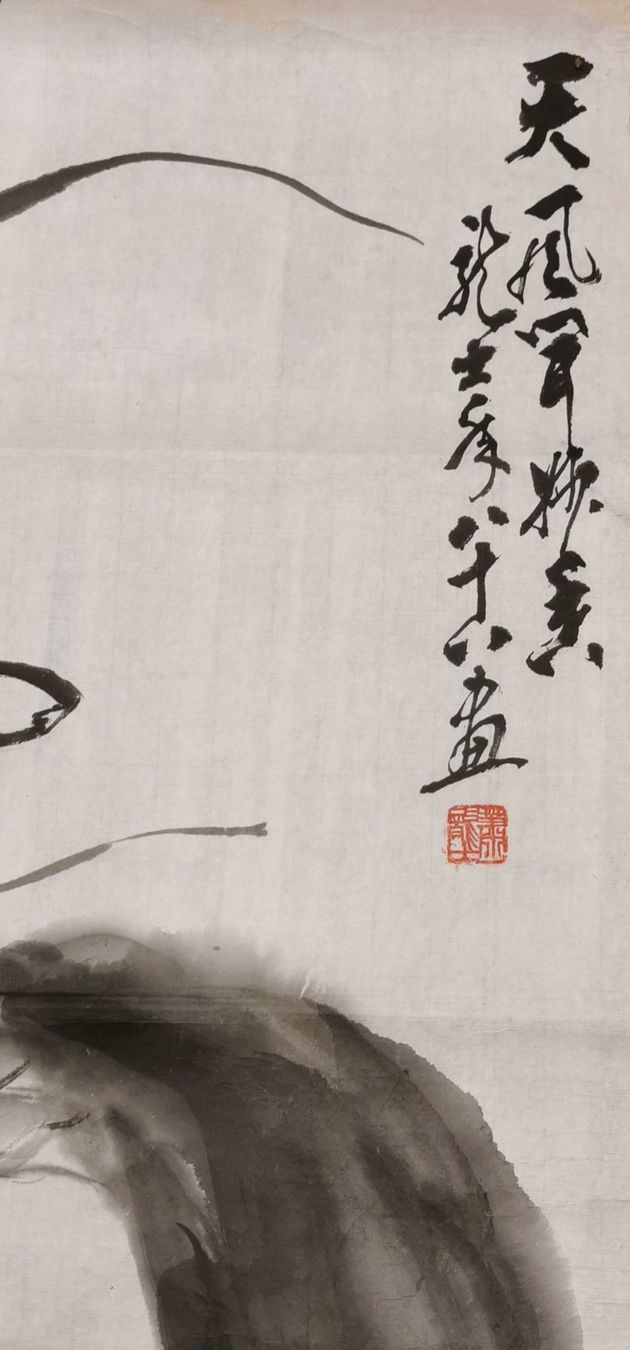 Gemälde: Chinesische Tusche Malerei  Lotus – Gebraucht aus Jona von  3