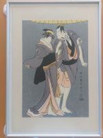 Japanisches Bild, (Druck) gerahmt