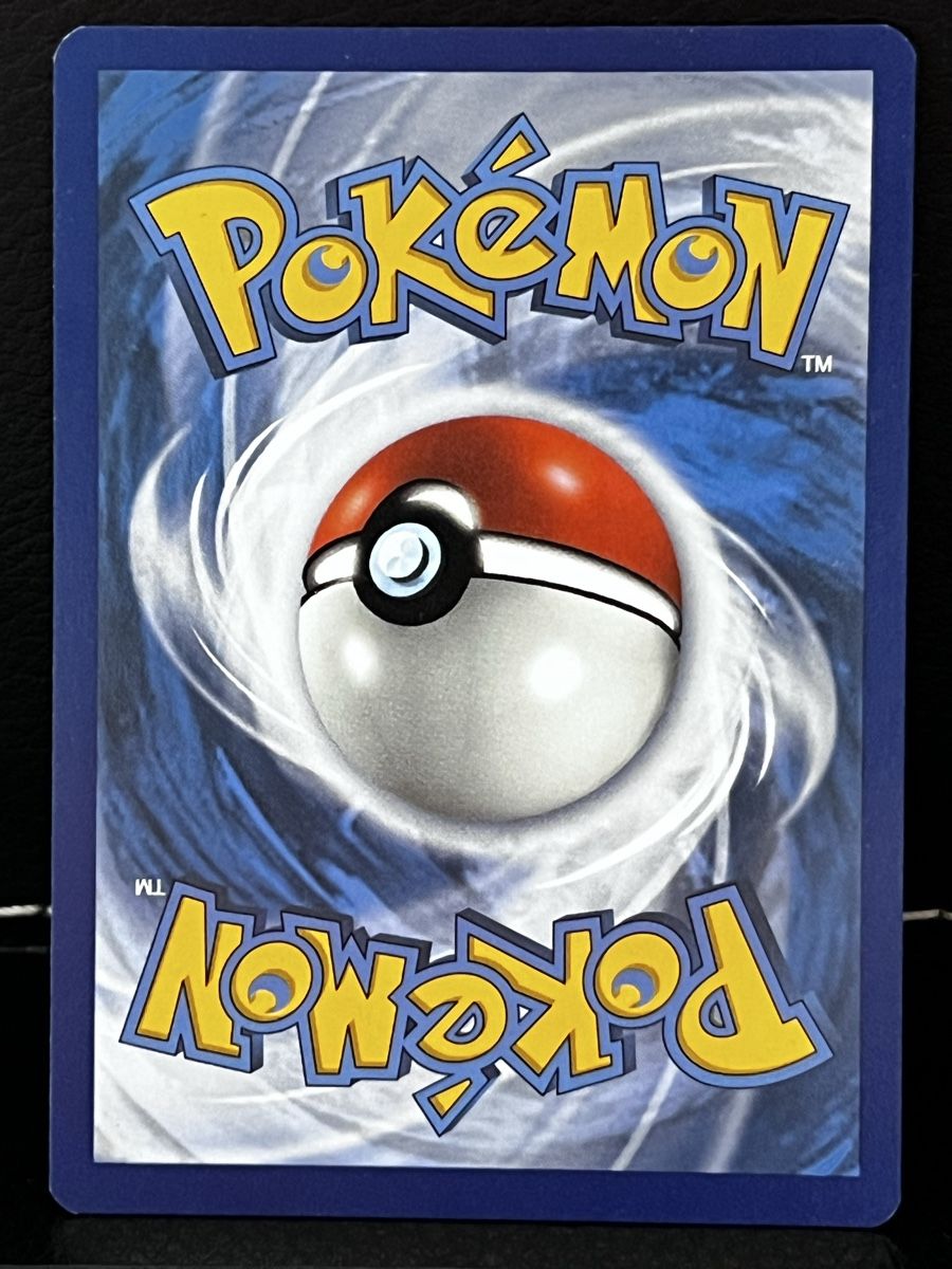 Pokémon Carte collezionabili: Pokemon Karte Tranquill 144/192 Stage 1 – Usato da Umiken venduto da mar_p7n9 1