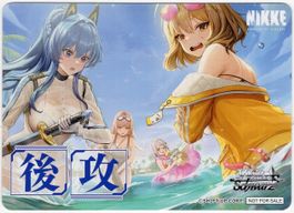 NOT FOR SALE - seltene Weiss Schwarz Anime Promokarte
