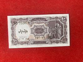 REPUBLIC EGYPT - 10 Piastres N.D. -  Uncirculated