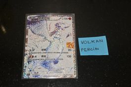 Reshiram #20 Pokemon Japanese 25th Anniversary Promo