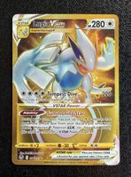 Pokémon Lugia VSTAR 211/195 – Silver Tempest — EN ab 1.-
