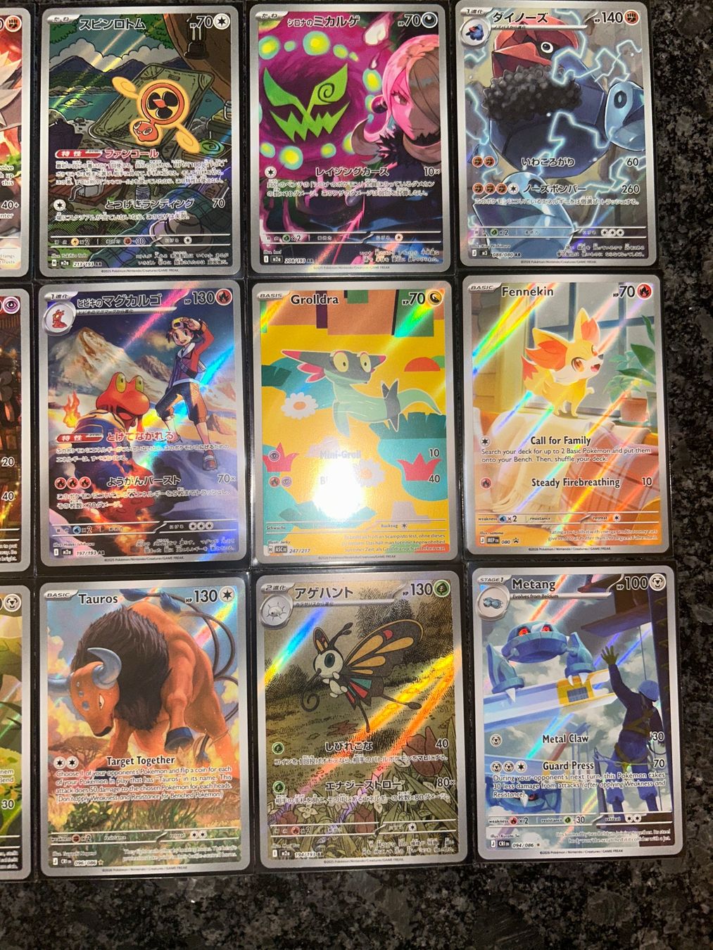 Pokémon Carte collezionabili: 18 Ilustration Rare Pokémonkarten! – Nuovo (secondo la descrizione) da Aarau venduto da MiloSells 2