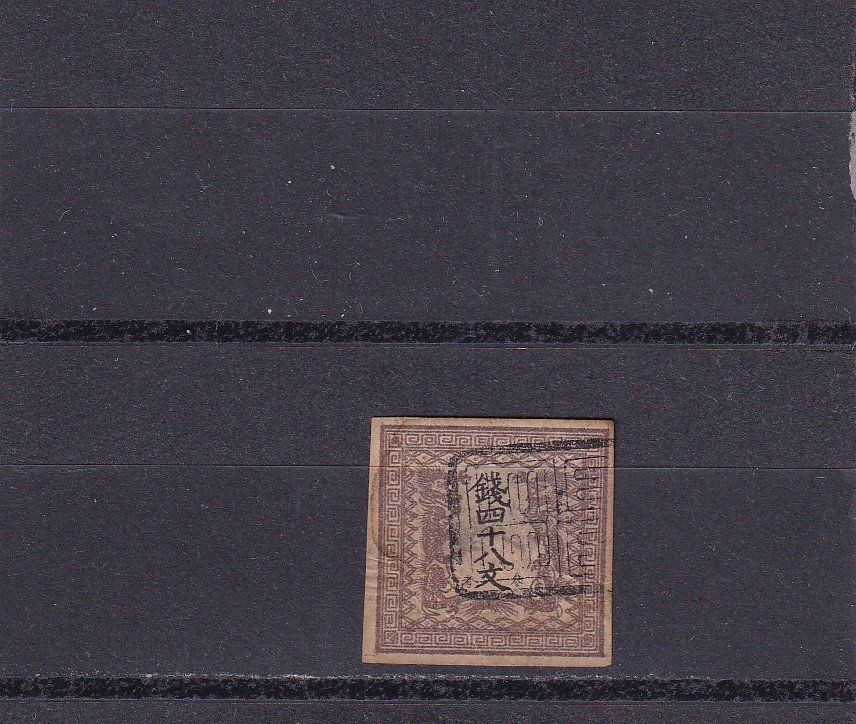 Tutti i francobolli: Japan 1871 – Usato da Birsfelden venduto da chr_yq2g
