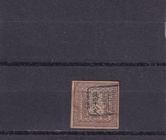 Japan 1871