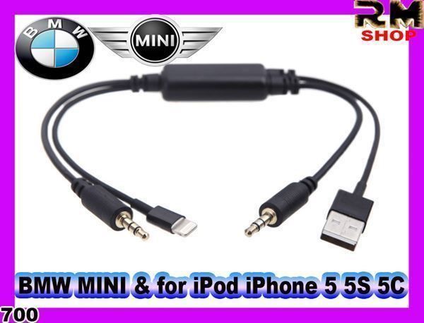 Apple Cavi: BMW MINI pour iPod iPhone – Nuovo e nell'imballaggio originale da Unterägeri venduto da RmOnline
