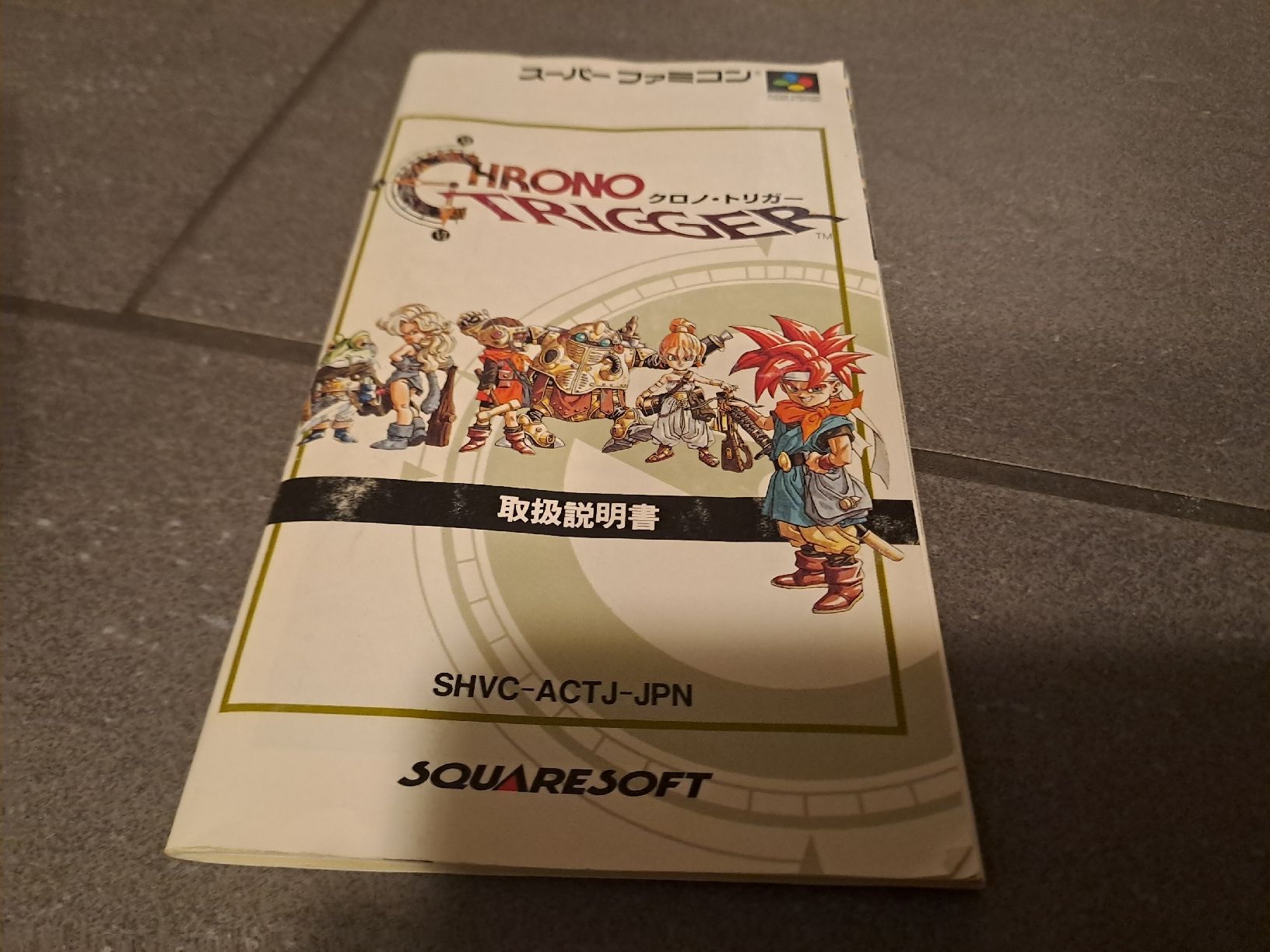 Nintendo Giochi: Chrono Trigger Super Famicom Nintendo  – Usato da Aarau venduto da Kaesekuchen2000 6