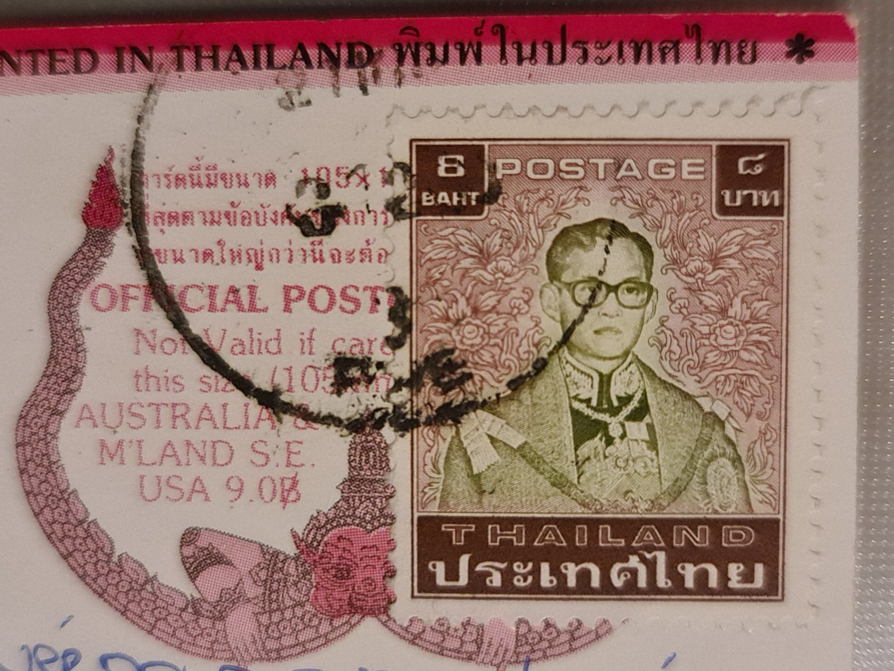 Cartoline postali: Thailand Postkarte Mädchen Briefmarke – Usato da Dintikon venduto da Vexi 1