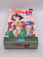 Super Real Mahjong PIV OVP SNES Super Famicom Japan