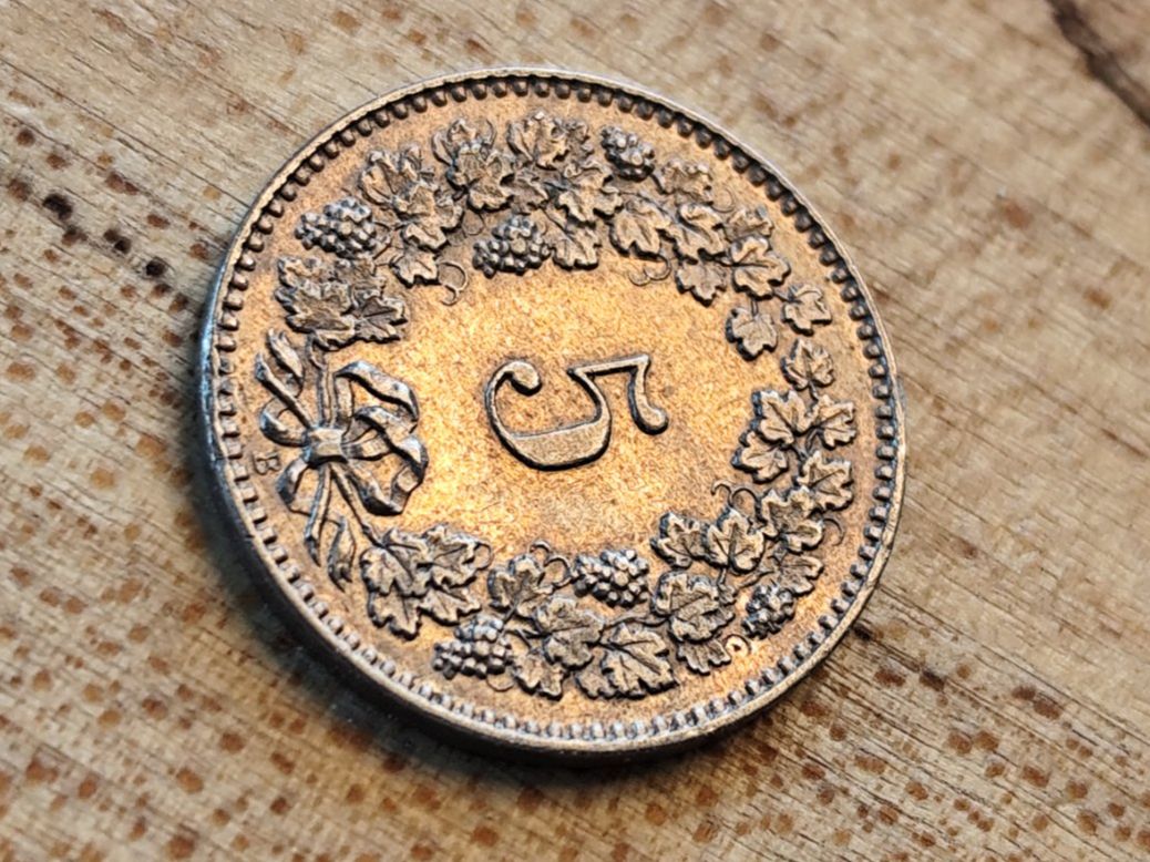 Tutti le monete: ==> 5Rp 1917 vz <== – Usato da Bern venduto da b.man_is_back 4