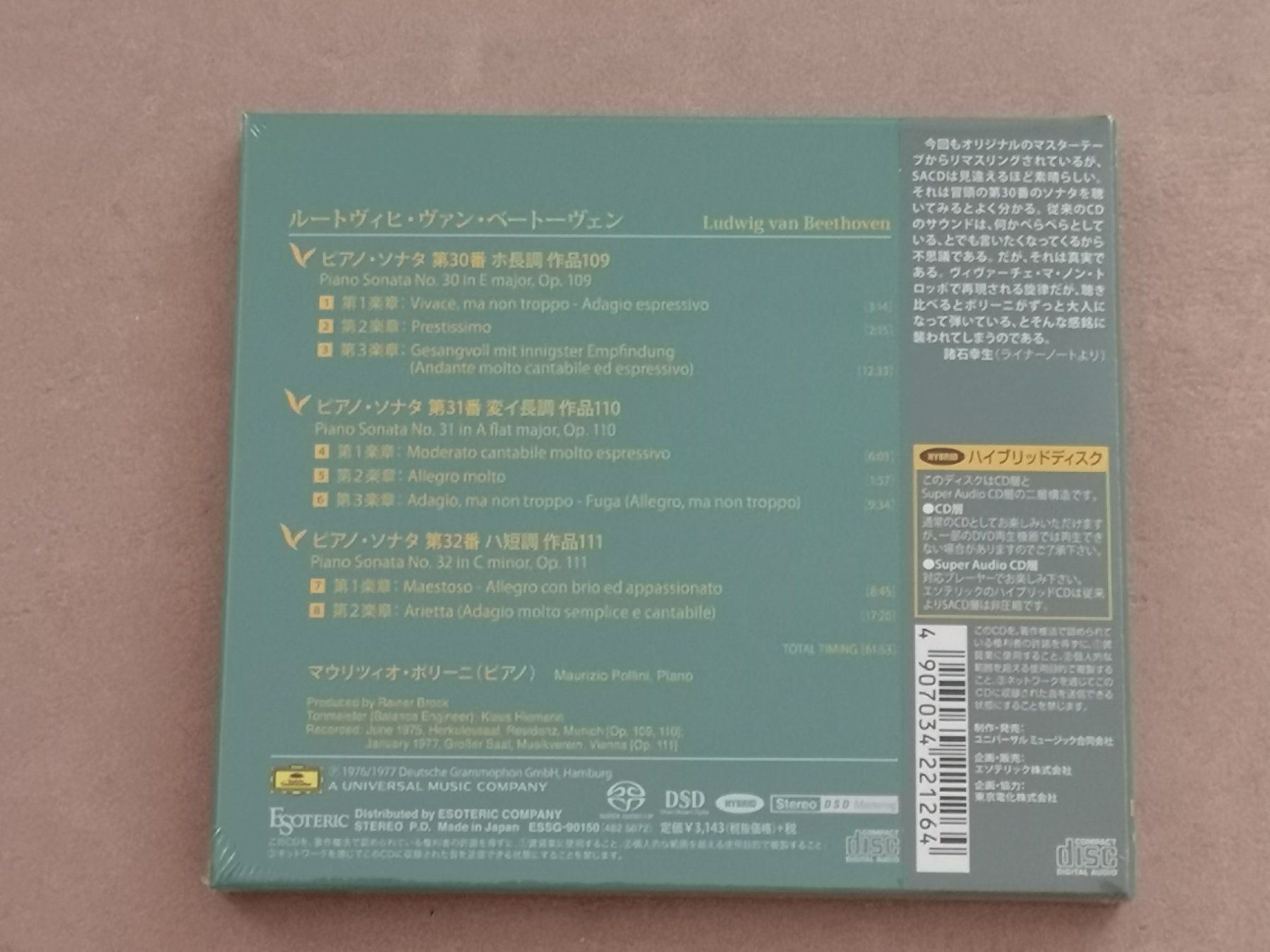 CD: Esoteric SACD Beethoven Piano Sonatas 30 – Nuovo e nell'imballaggio originale da Echichens venduto da aegis0129 1