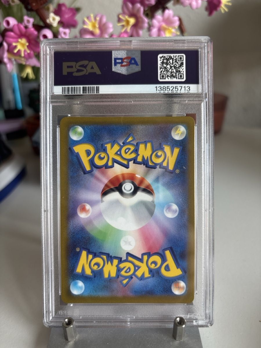 Pokémon Carte collezionabili: Pokemon Trainer's Orders 250 VSTAR Universe - JP - PSA 9 – Nuovo e nell'imballaggio originale da steinhausen venduto da pat_nc2x 1