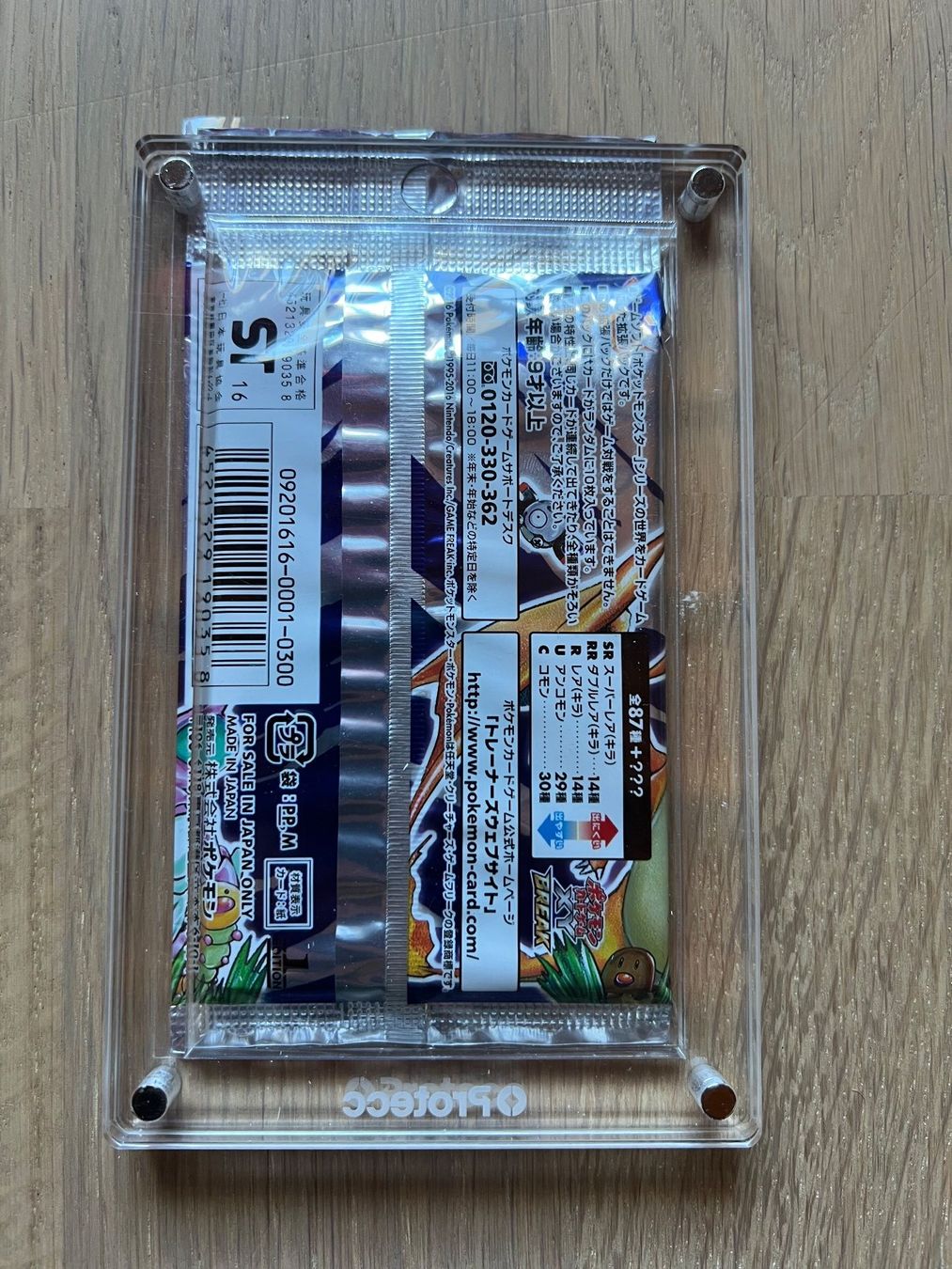 electrifying tackle booster box Pokémon Electrifying Tackle Japanese Booster Box