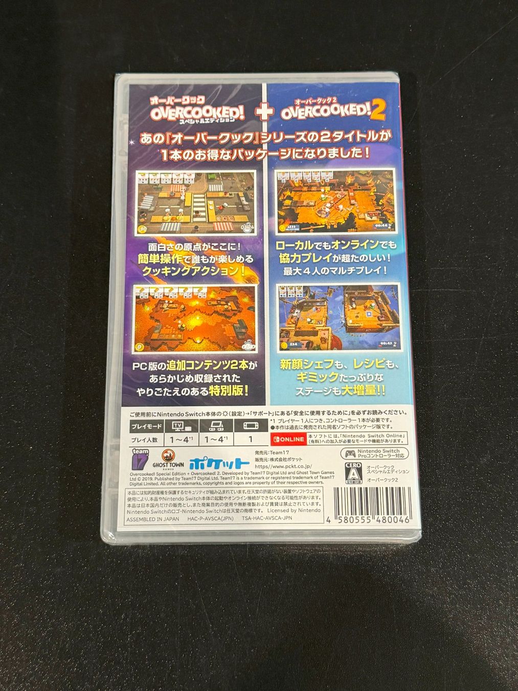 Nintendo Giochi: Overcooked! Special Edition + Overcooked! 2 Switch Japan NEU – Nuovo e nell'imballaggio originale da Wil SG venduto da NICK222 1