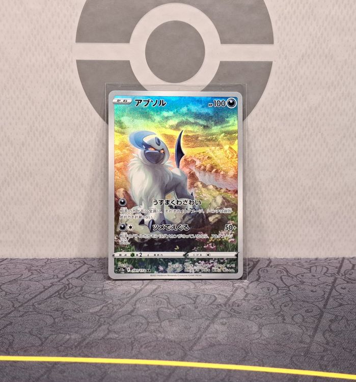 Absol Pokmon Card Pokemon Card Japanese - Absol AR 191/172 S12a VSTAR  Universe, Ungraded Near Mint Or Better Pokemon Gold Cards Pack