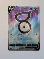 Pokemon TCG Unown V s12 102/098 SR JP