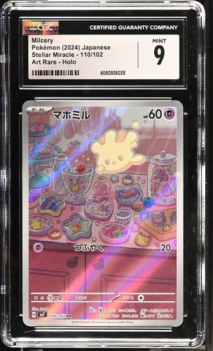 Pokémon Carte collezionabili: Milcery CGC 9 Holo Stellar Miracle 110/102 – Usato da Zürich venduto da pokemon_cards