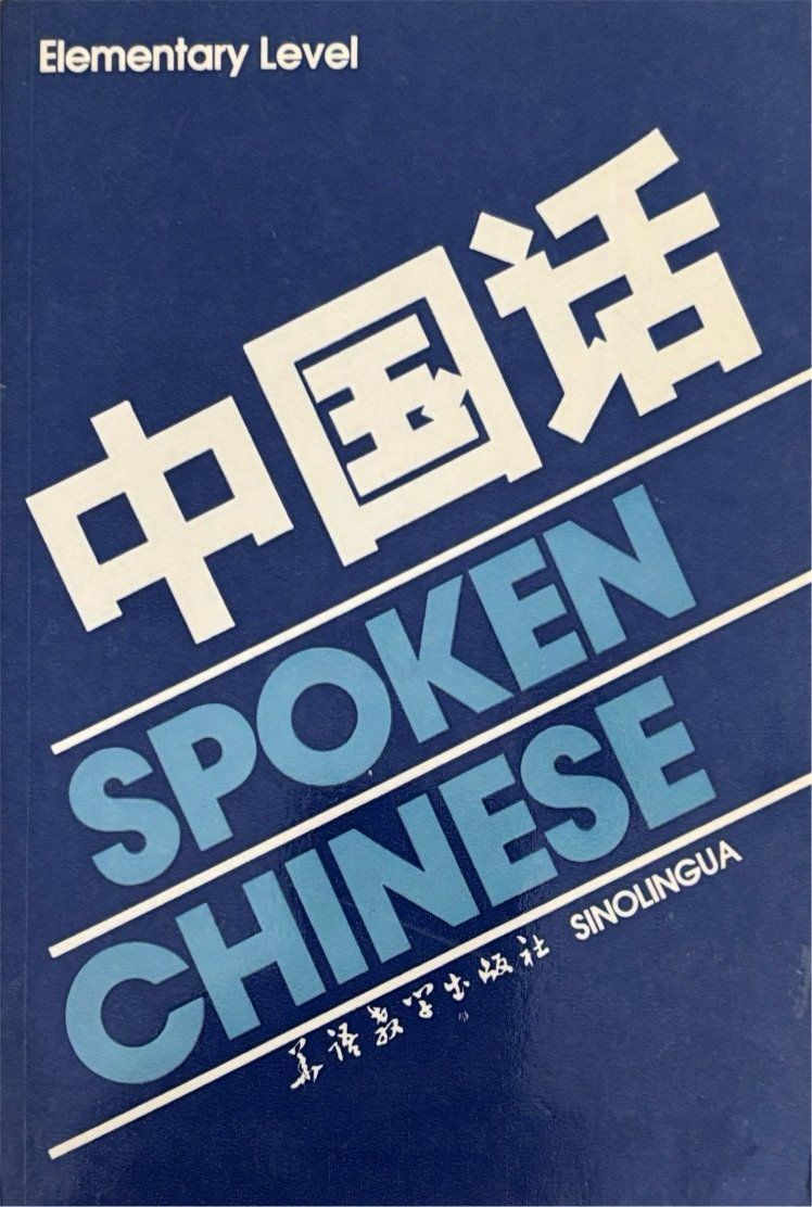 Livres: Spoken Chinese - Elementary Level – Neuf (Voir description) à Sarnen par Livres