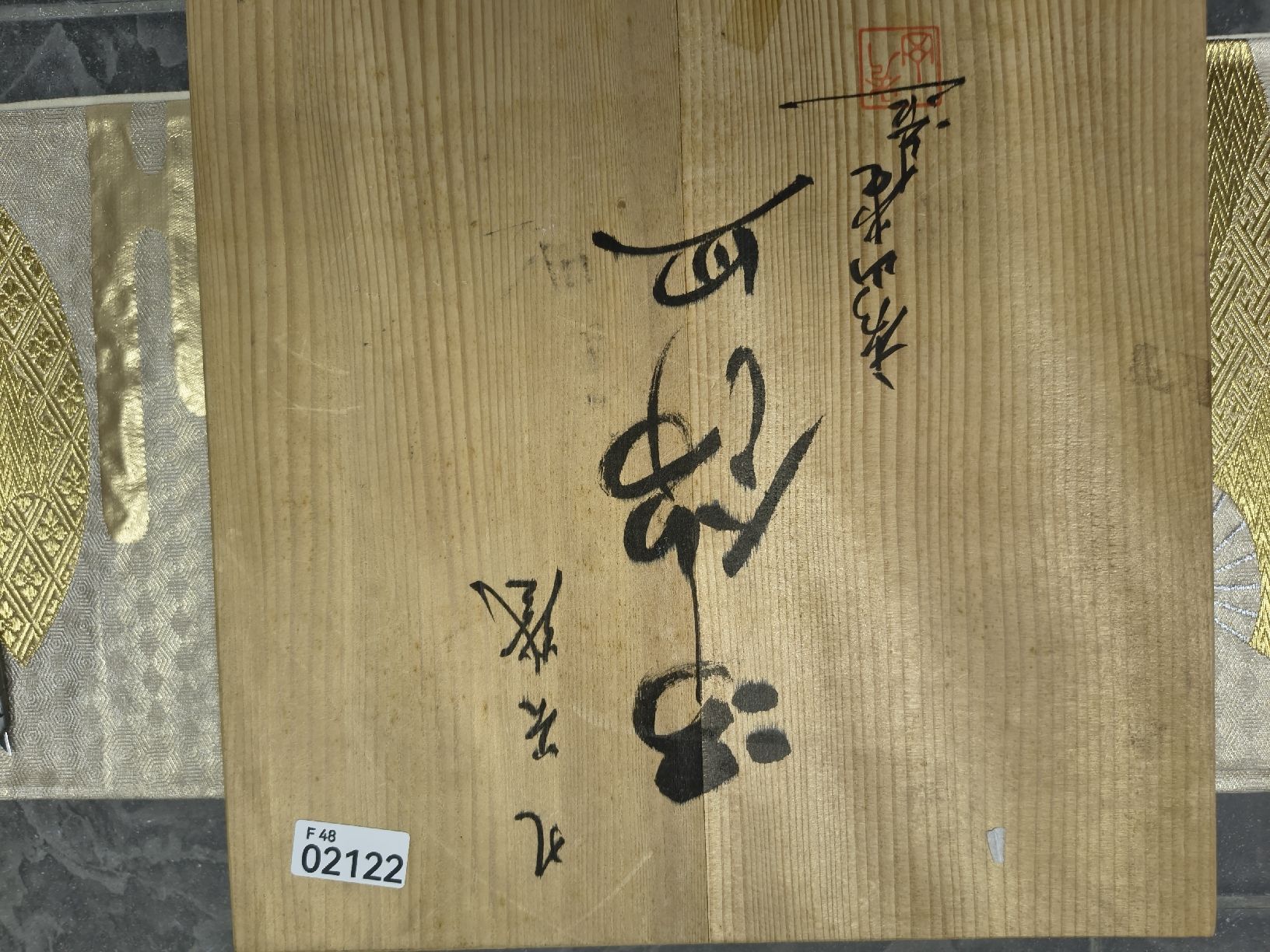 Piatti: Japanese Kutani decorative plate, 31cm – Usato da Vevey venduto da cos-vero 5