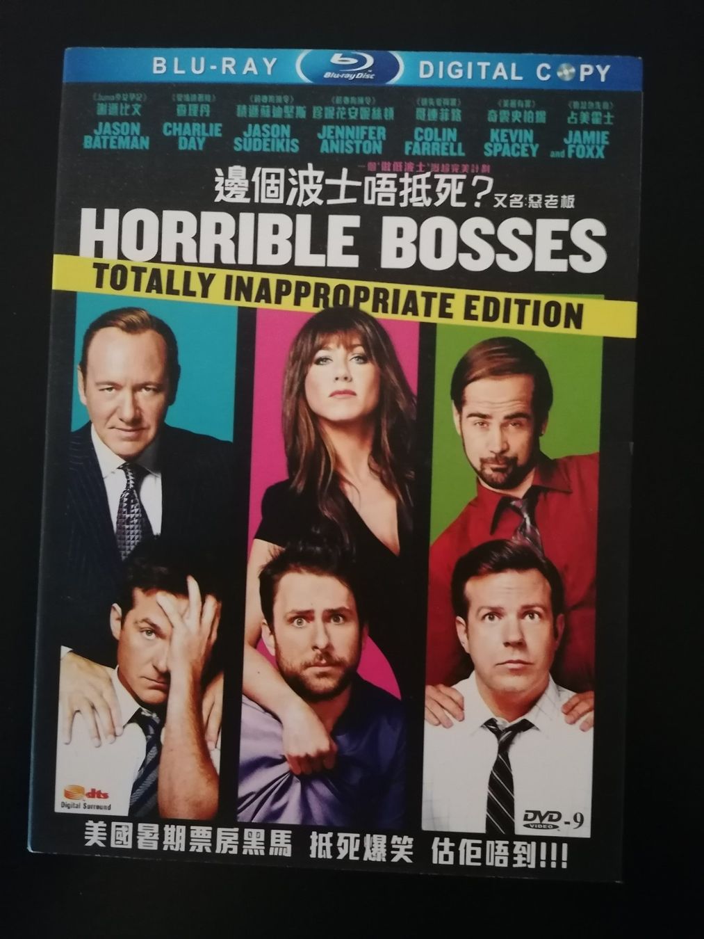 Alle DVDs: Horrible Bosses Blu Ray DVD, Engl./Span./Franz. – Gebraucht aus Bottmingen von dah_cfj9